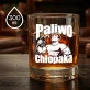 Szklanka Do Whisky Dla Chłopaka Prezent Na Dzień Chłopaka Dla Mężczyzny: Paliwo Chłopaka Szklanka Do Whisky Dla Chłopaka Prezent Na Dzień Chłopaka Dla Mężczyzny: Paliwo Chłopaka