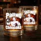 Szklanka Do Whisky Dla Chłopaka Prezent Na Dzień Chłopaka Dla Mężczyzny: Paliwo Chłopaka Szklanka Do Whisky Dla Chłopaka Prezent Na Dzień Chłopaka Dla Mężczyzny: Paliwo Chłopaka