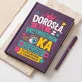 Notatnik A5 Na 18 Prezent Dla Kobiety: Wejście W Dorosłość Notatnik A5 Na 18 Prezent Dla Kobiety: Wejście W Dorosłość