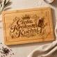 Deska Do Krojenia Na 40 Rocznicę Ślubu Prezent Dla Kobiety: Retro Etykieta Whisky Deska Do Krojenia Na 40 Rocznicę Ślubu Prezent Dla Kobiety: Retro Etykieta Whisky