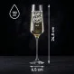 Kieliszek Do Szampana z Imieniem Dla Żeglarza Prezent Dla Mężczyzny: Wiatr W Żagle Kieliszek Do Szampana z Imieniem Dla Żeglarza Prezent Dla Mężczyzny: Wiatr W Żagle
