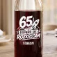 Karafka Do Wina Personalizowana Dla 65 Latka Prezent Na 65 Urodziny Dla Mężczyzny: 65 I Dopiero Się Karafka Do Wina Personalizowana Dla 65 Latka Prezent Na 65 Urodziny Dla Mężczyzny: 65 I Dopiero Się