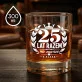 Szklanka Do Whisky Na 25 Rocznicę Ślubu Prezent Dla Mężczyzny: 25 Lat Razem