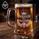 Zestaw Prezentowy Kufel Na Wielkanoc Prezent Dla Mężczyzny: Zasługuje Na Najlepsze Zestaw Prezentowy Kufel Na Wielkanoc Prezent Dla Mężczyzny: Zasługuje Na Najlepsze