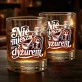 Szklanka Do Whisky Dla Farmaceuty Prezent Dla Mężczyzny: Nie Mieszać Z Dyżurem Szklanka Do Whisky Dla Farmaceuty Prezent Dla Mężczyzny: Nie Mieszać Z Dyżurem