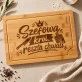 Deska Do Krojenia Na Parapetówkę Prezent Dla Kobiety: Humor Szefowej Kuchni Deska Do Krojenia Na Parapetówkę Prezent Dla Kobiety: Humor Szefowej Kuchni