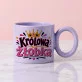 Kubek Z Okrągłym Uchem Dla Cioci Ze Żłobka Prezent Dla Kobiety: Żłobkowa Duma