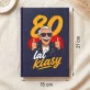 Notatnik A5 Dla 80 Latka Prezent Na 80 Urodziny Dla Mężczyzny: Szlachetna Osiemdziesiątka Notatnik A5 Dla 80 Latka Prezent Na 80 Urodziny Dla Mężczyzny: Szlachetna Osiemdziesiątka