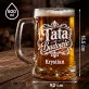Zestaw Prezentowy z Kuflem Dla Przyszłego Taty Na Dzień Ojca Dla Mężczyzny: Tata W Budowie Zestaw Prezentowy z Kuflem Dla Przyszłego Taty Na Dzień Ojca Dla Mężczyzny: Tata W Budowie