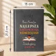Najlepsza nauczycielka niemieckiego - Kalendarz Najlepsza nauczycielka niemieckiego - Kalendarz