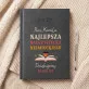 Najlepsza nauczycielka niemieckiego - Kalendarz Najlepsza nauczycielka niemieckiego - Kalendarz