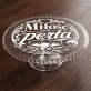 Patera Na Ciasto Na 30 Rocznicę Ślubu Prezent Dla Kobiety: Perłowa Elegancja Patera Na Ciasto Na 30 Rocznicę Ślubu Prezent Dla Kobiety: Perłowa Elegancja