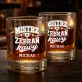 Szklanki Do Whisky z Grawerem Dla Kolegi Z Pracy Prezent Dla Mężczyzny: Mistrz Zebrań I Kawy