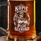 Kufel Na Dzień Górnika Prezent Dla Górnika Mężczyzny: Górnik Kopie Głęboko