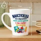 Kubek Z Nadrukiem Na Dzień Nauczyciela Prezent Dla Nauczyciela Kobiety: Nauczycielka Kubek Z Nadrukiem Na Dzień Nauczyciela Prezent Dla Nauczyciela Kobiety: Nauczycielka