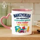 Kubek Z Nadrukiem Na Dzień Nauczyciela Prezent Dla Nauczyciela Kobiety: Nauczycielka Kubek Z Nadrukiem Na Dzień Nauczyciela Prezent Dla Nauczyciela Kobiety: Nauczycielka