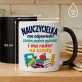 Kubek Z Nadrukiem Na Dzień Nauczyciela Prezent Dla Nauczyciela Kobiety: Nauczycielka Kubek Z Nadrukiem Na Dzień Nauczyciela Prezent Dla Nauczyciela Kobiety: Nauczycielka