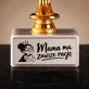 Statuetka Z Grawerem Na Dzień Mamy Prezent Dla Mamy Kobiety: Mama Ma Zawsze Rację