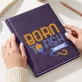 Born to fish - Kalendarz Born to fish - Kalendarz