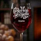 Kieliszek Do Wina z Grawerem Na Osiemnastkę Prezent Dla Kobiety: Rozwiń Skrzydła