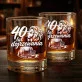Szklanka Do Whisky Dla 40 Latka Prezent Na 40 Urodziny Dla Mężczyzny: 40 Lat Dojrzewania