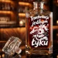 Karafka Do Whisky z Grawerem Dla Fana Anime Prezent: Transformacja W Łyku Karafka Do Whisky z Grawerem Dla Fana Anime Prezent: Transformacja W Łyku
