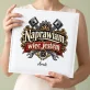 Album Na Zdjęcia Tradycyjny Dla Mechanika Samochodowego Prezent Dla Mężczyzny: Naprawiam, Więc Jestem Album Na Zdjęcia Tradycyjny Dla Mechanika Samochodowego Prezent Dla Mężczyzny: Naprawiam, Więc Jestem