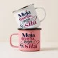 Kubek Emaliowany Dla Młodej Mamy Prezent Na Dzień Mamy Dla Kobiety: Czuła Elegancja Kubek Emaliowany Dla Młodej Mamy Prezent Na Dzień Mamy Dla Kobiety: Czuła Elegancja
