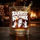 Szklanka Do Whisky Dla Kochanka Prezent Na Walentynki Dla Mężczyzny: Zajebisty Kochanek Szklanka Do Whisky Dla Kochanka Prezent Na Walentynki Dla Mężczyzny: Zajebisty Kochanek
