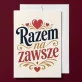 Kartka z Życzeniami Na Ślub Dla Pary Młodej Pary: Elegancja Wspólnej Drogi Kartka z Życzeniami Na Ślub Dla Pary Młodej Pary: Elegancja Wspólnej Drogi