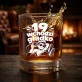 Szklanka Do Whisky Na 19 Urodziny Prezent Dla Mężczyzny: 19 Wchodzi Gładko Szklanka Do Whisky Na 19 Urodziny Prezent Dla Mężczyzny: 19 Wchodzi Gładko