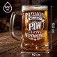 Zestaw Prezentowy Kufel Dla Przyjaciela Prezent Dla Mężczyzny: Przyjaciel Liczy Wspomnienia Zestaw Prezentowy Kufel Dla Przyjaciela Prezent Dla Mężczyzny: Przyjaciel Liczy Wspomnienia