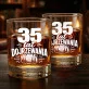 Szklanka Do Whisky Na 35 Urodziny Prezent Dla Mężczyzny: 35 Lat Dojrzewania - Baryłka Szklanka Do Whisky Na 35 Urodziny Prezent Dla Mężczyzny: 35 Lat Dojrzewania - Baryłka