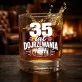 Szklanka Do Whisky Na 35 Urodziny Prezent Dla Mężczyzny: 35 Lat Dojrzewania - Baryłka Szklanka Do Whisky Na 35 Urodziny Prezent Dla Mężczyzny: 35 Lat Dojrzewania - Baryłka