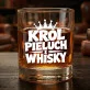 Szklanka Do Whisky Dla Nowego Taty Prezent Na Dzień Ojca Dla Mężczyzny: Król Pieluch I Whisky