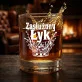 Szklanka Do Whisky Na Wielkanoc Prezent Dla Mężczyzny: Zasłużony Łyk
