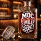 Karafka Do Whisky z Grawerem Dla Dziewczyny Prezent Na Dzień Dziewczyny: Moc To Mój Styl Karafka Do Whisky z Grawerem Dla Dziewczyny Prezent Na Dzień Dziewczyny: Moc To Mój Styl