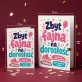 Kartka z Życzeniami Na 26 Urodziny Dla 25 Latki Kobiety: Kawaii Szalona Radość Kartka z Życzeniami Na 26 Urodziny Dla 25 Latki Kobiety: Kawaii Szalona Radość