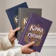 Kalendarz Książkowy A5 2027 Dla Kawosza Prezent Dla Mężczyzny: Luksusowy Rytuał Kawowy Kalendarz Książkowy A5 2027 Dla Kawosza Prezent Dla Mężczyzny: Luksusowy Rytuał Kawowy