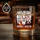 Szklanki Do Whisky z Grawerem Dla Rodziców Prezent Dla Pary: Specjaliści Od Nocnych Szklanki Do Whisky z Grawerem Dla Rodziców Prezent Dla Pary: Specjaliści Od Nocnych