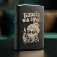 Zapalniczka Z Grawerem Dla Babci Prezent Na Dzień Babci Dla Kobiety: Ogień Babci