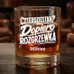 Szklanki Do Whisky z Grawerem Dla 40 Latka Prezent Na 40 Urodziny Dla Mężczyzny: Czterdziestka? Dopiero Szklanki Do Whisky z Grawerem Dla 40 Latka Prezent Na 40 Urodziny Dla Mężczyzny: Czterdziestka? Dopiero