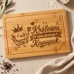 Deska Do Krojenia Na Zakończenie Przedszkola Prezent Dla Kobiety: Uśmiech Przedszkolanki Deska Do Krojenia Na Zakończenie Przedszkola Prezent Dla Kobiety: Uśmiech Przedszkolanki