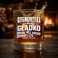 Szklanka Do Whisky Na 40 Prezent Na 40 Urodziny Dla Mężczyzny: Czterdziestka Wchodzi Gładko Szklanka Do Whisky Na 40 Prezent Na 40 Urodziny Dla Mężczyzny: Czterdziestka Wchodzi Gładko