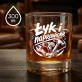 Szklanka Do Whisky Dla Złotej Rączki Prezent Dla Mężczyzny: Łyk I Naprawione Szklanka Do Whisky Dla Złotej Rączki Prezent Dla Mężczyzny: Łyk I Naprawione