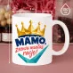 Różowy Zestaw Prezentowy Dla Mamy Na Dzień Mamy Dla Kobiety: Mama Rządzi