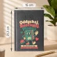 Kalendarz Książkowy A5 2027 Dla Joginki Prezent Dla Kobiety: Retro Jogowa Maskotka Kalendarz Książkowy A5 2027 Dla Joginki Prezent Dla Kobiety: Retro Jogowa Maskotka