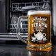 Kufel Dla Miłośnika Herbaty Prezent Dla Mężczyzny: Herbata To Moja Terapia
