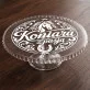 Patera Na Ciasto Dla Koniary Prezent Dla Kobiety: Retro Etykieta Jeździecka