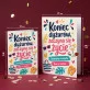 Kartka z Życzeniami Na Zakończenie Pracy Dla Kobiety: Pożegnanie Z Humorem
